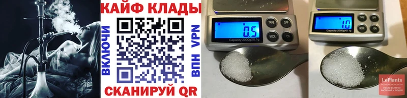 Какие есть наркотики Рубцовск АМФ МЕФ Гашиш Alpha-PVP