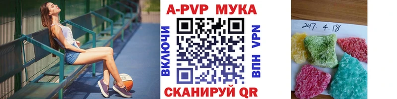 APVP VHQ  Рубцовск 