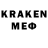 Кодеиновый сироп Lean Purple Drank erasyl bidan