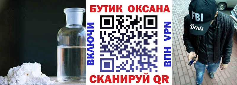 БУТИРАТ буратино  цена наркотик  мега зеркало  Рубцовск 