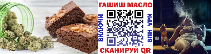 Canna-Cookies конопля  Рубцовск 