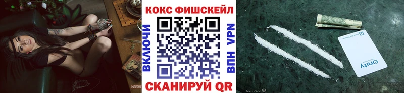 Cocaine 98%  Рубцовск 