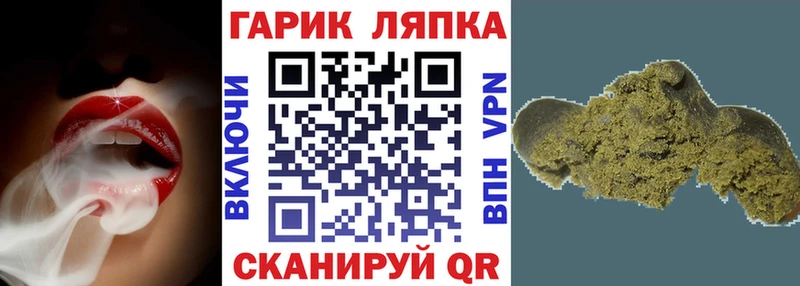 ГАШ Premium  KRAKEN   Рубцовск 