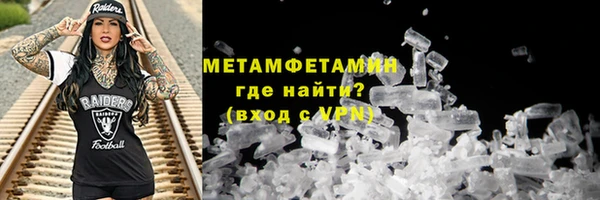 героин Бронницы