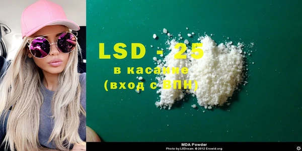 мяу мяу мука Бородино