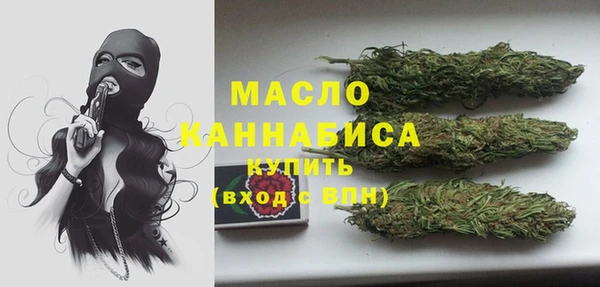героин Бронницы