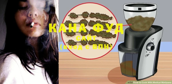 мяу мяу кристалл Бугульма