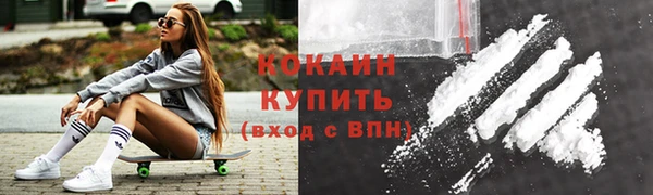героин Бронницы