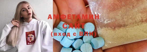 мяу мяу кристалл Бугульма