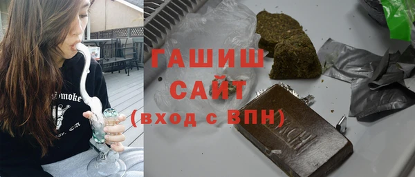 героин Бронницы