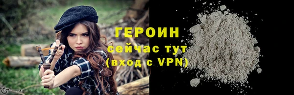 мяу мяу мука Бородино