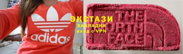 героин Бронницы