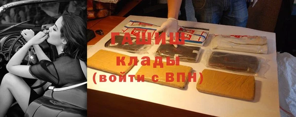 мяу мяу кристалл Бугульма