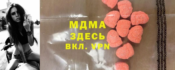 героин Бронницы