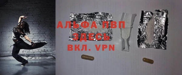 мяу мяу кристалл Бугульма