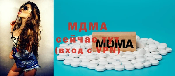мяу мяу кристалл Бугульма
