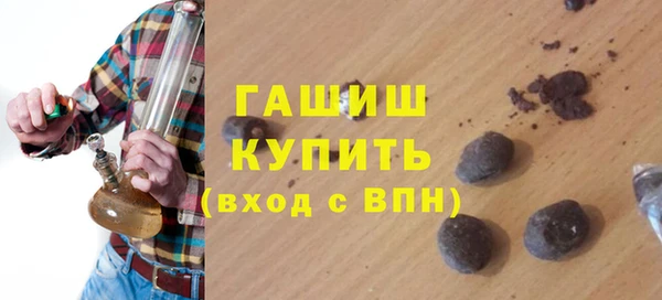 мяу мяу мука Бородино
