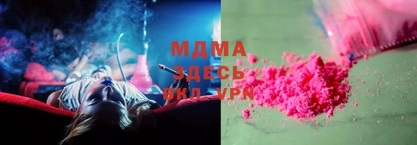 героин Бронницы