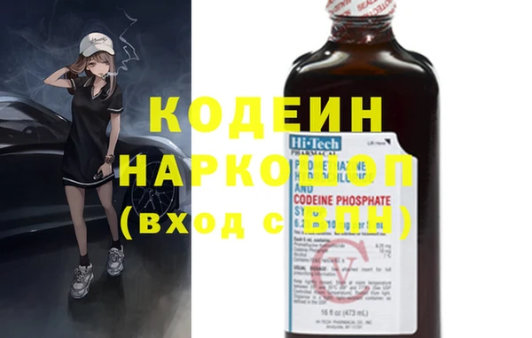 мяу мяу кристалл Бугульма