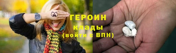 мяу мяу мука Бородино