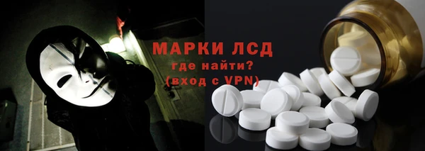 мяу мяу кристалл Бугульма