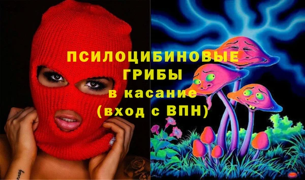 героин Бронницы