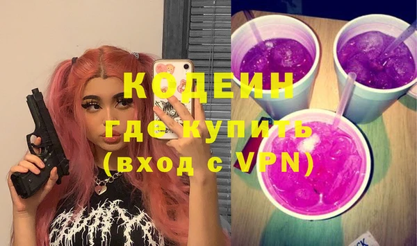 мяу мяу кристалл Бугульма