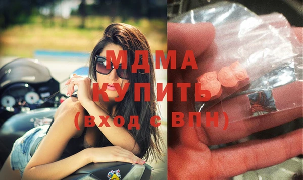 мяу мяу мука Бородино