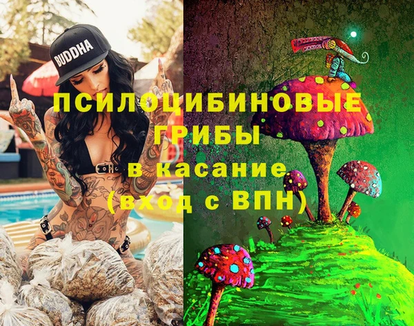 героин Бронницы