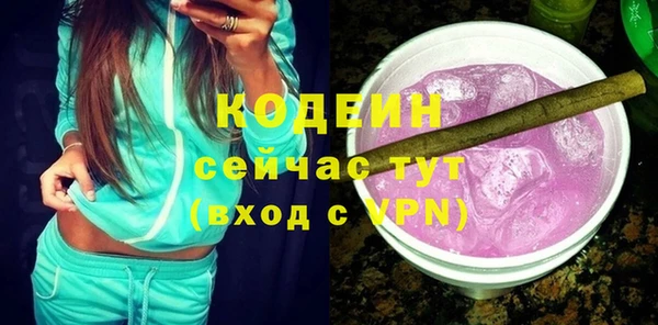 мяу мяу кристалл Бугульма