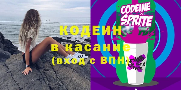 мяу мяу мука Бородино