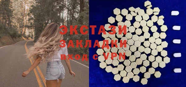мяу мяу кристалл Бугульма