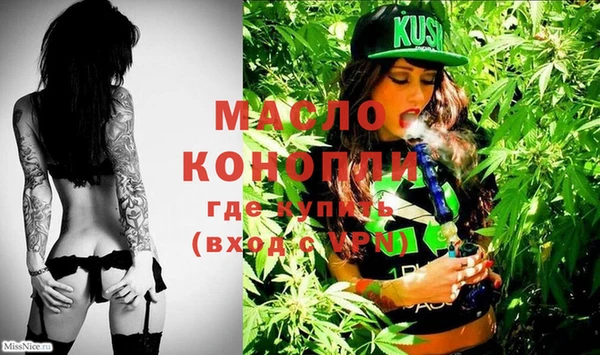 мяу мяу мука Бородино