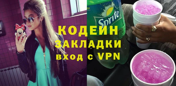 мяу мяу кристалл Бугульма