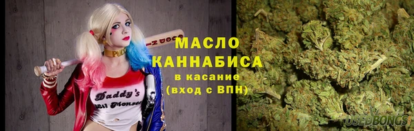 мяу мяу мука Бородино
