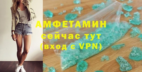 мяу мяу кристалл Бугульма