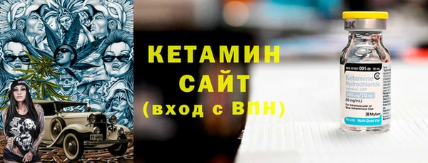 героин Бронницы
