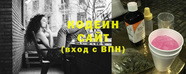 героин Бронницы