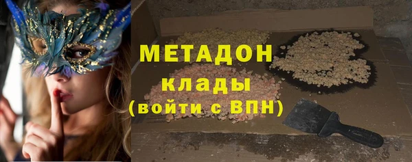 героин Бронницы