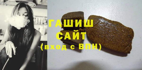 кристаллы Богородск