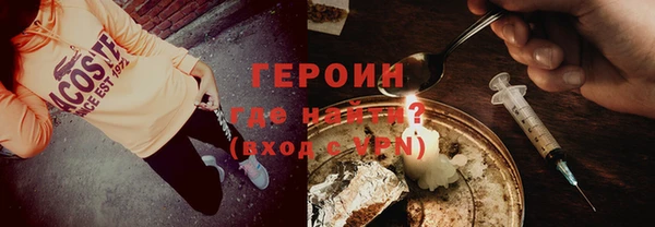 мяу мяу мука Бородино