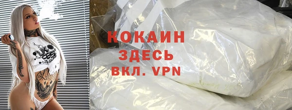 мяу мяу кристалл Бугульма