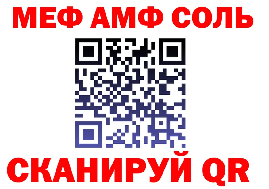 Как найти закладки? это какой сайт Рубцовск
