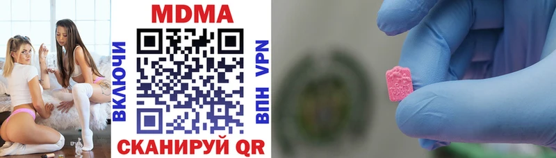 MDMA crystal кракен как войти Рубцовск