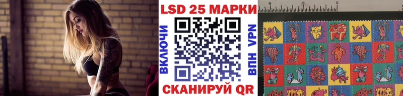Марки 25I-NBOMe 1,8мг  где продают   Рубцовск 