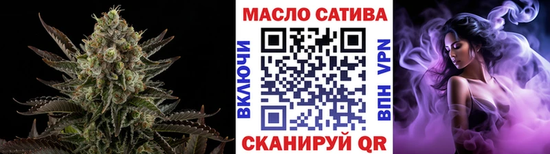 Дистиллят ТГК жижа  Рубцовск 