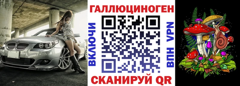 Галлюциногенные грибы мухоморы  Рубцовск 