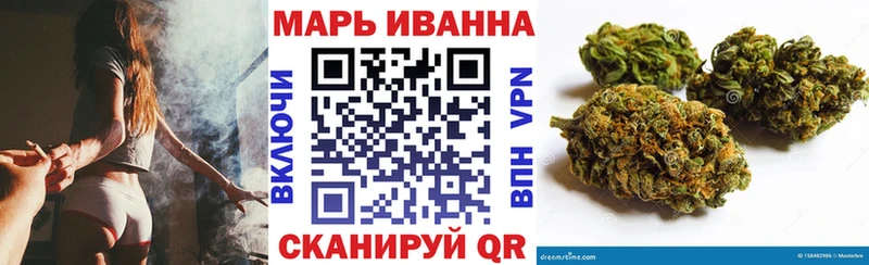 Бошки Шишки Amnesia  Рубцовск 